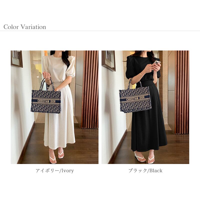 セットアップ パフスリーブ ロングスカートセット 上下セット