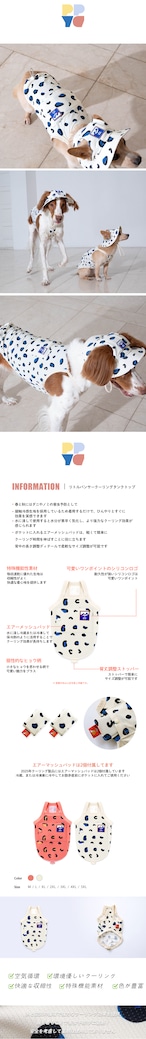 【puppygallery公式】Little panther cooling tank top 2XL-3XL