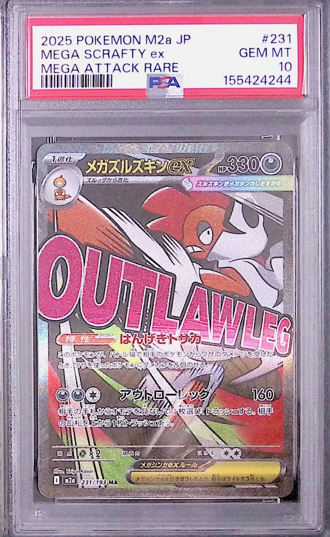 召喚獣 デッキ 遊戯王 Invoked deck | PAY ID