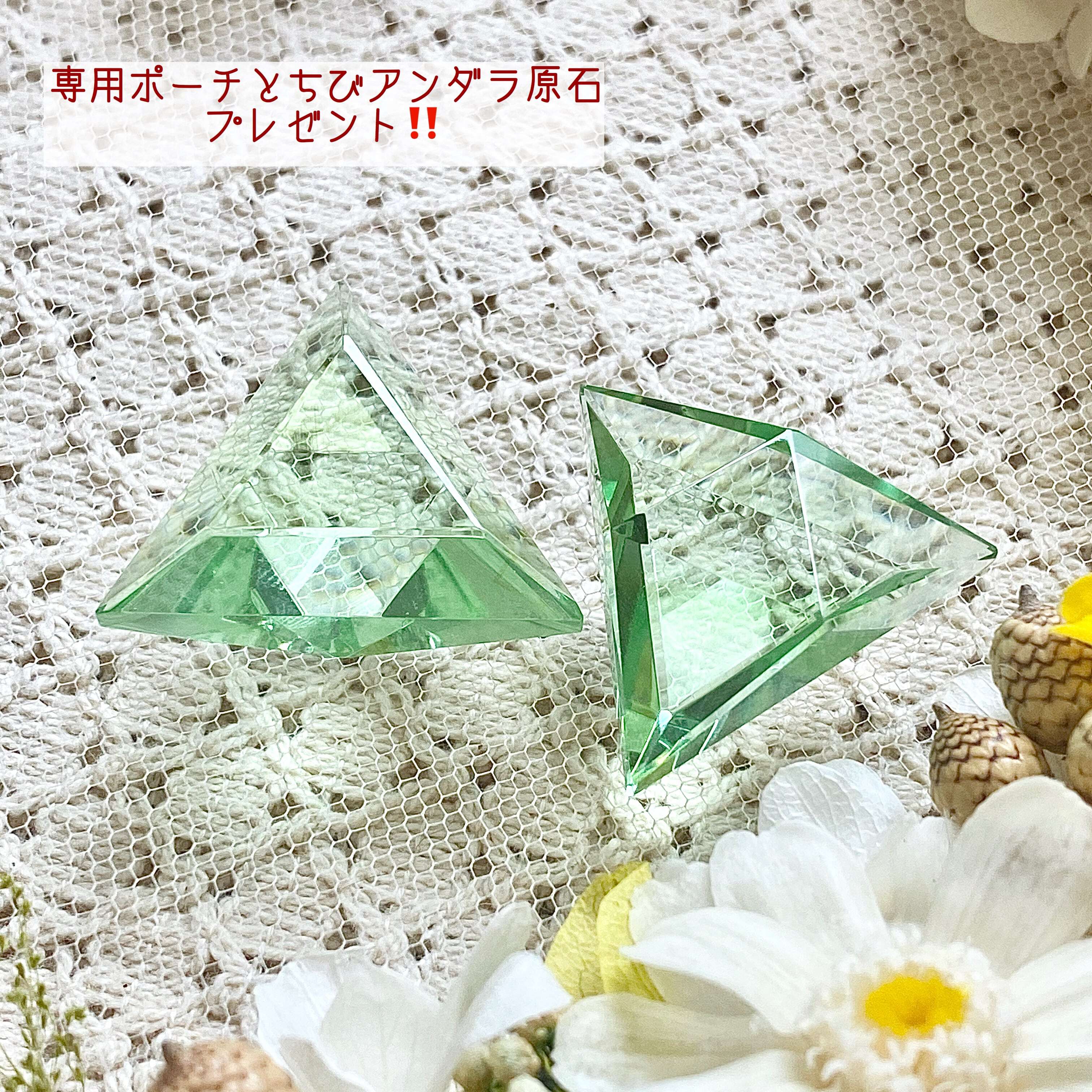《Andara Jewelry》インドネシア産アンダラクリスタル ヘキサグラムカット エターナルスプリング