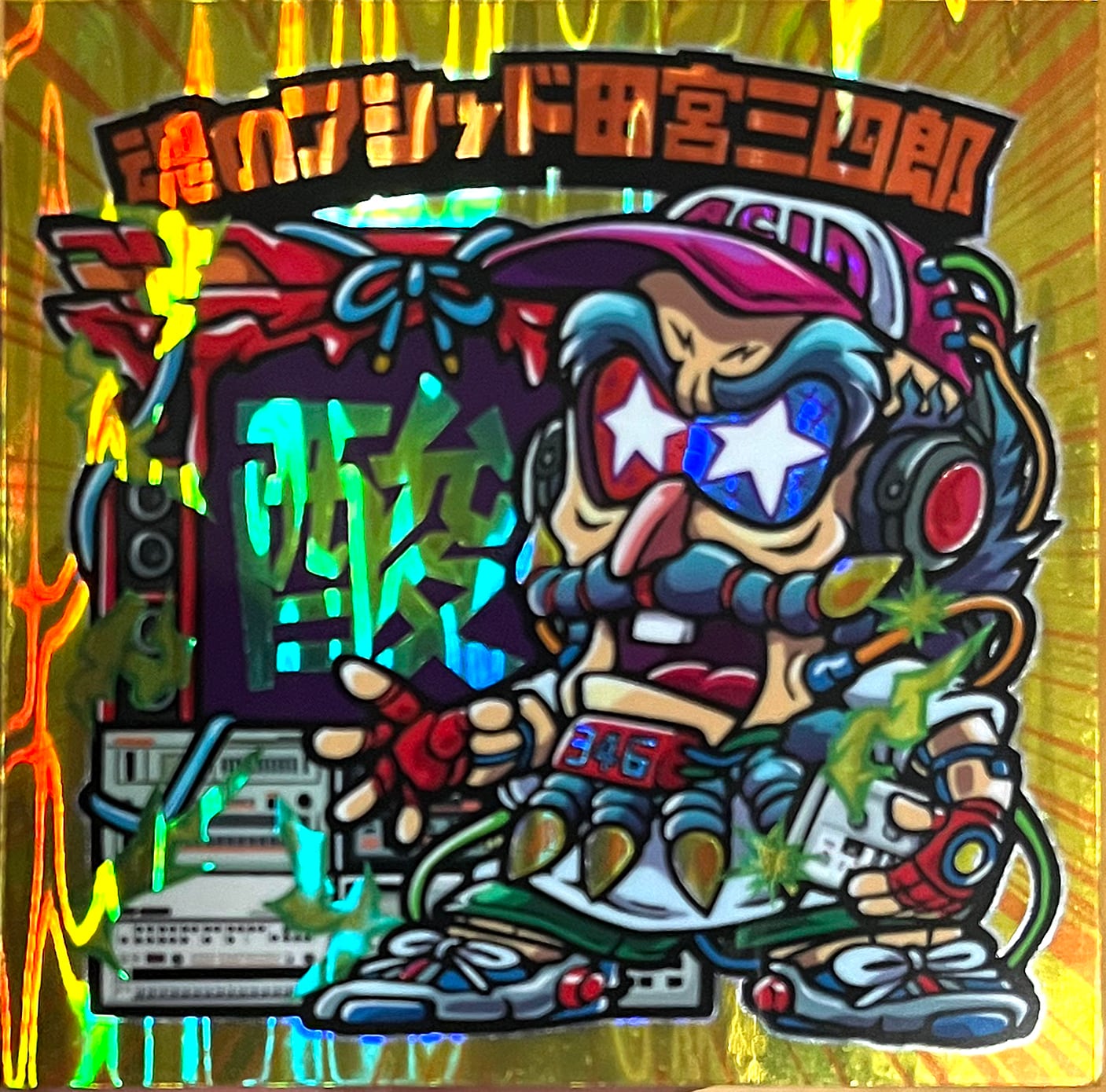 ketchuparts
