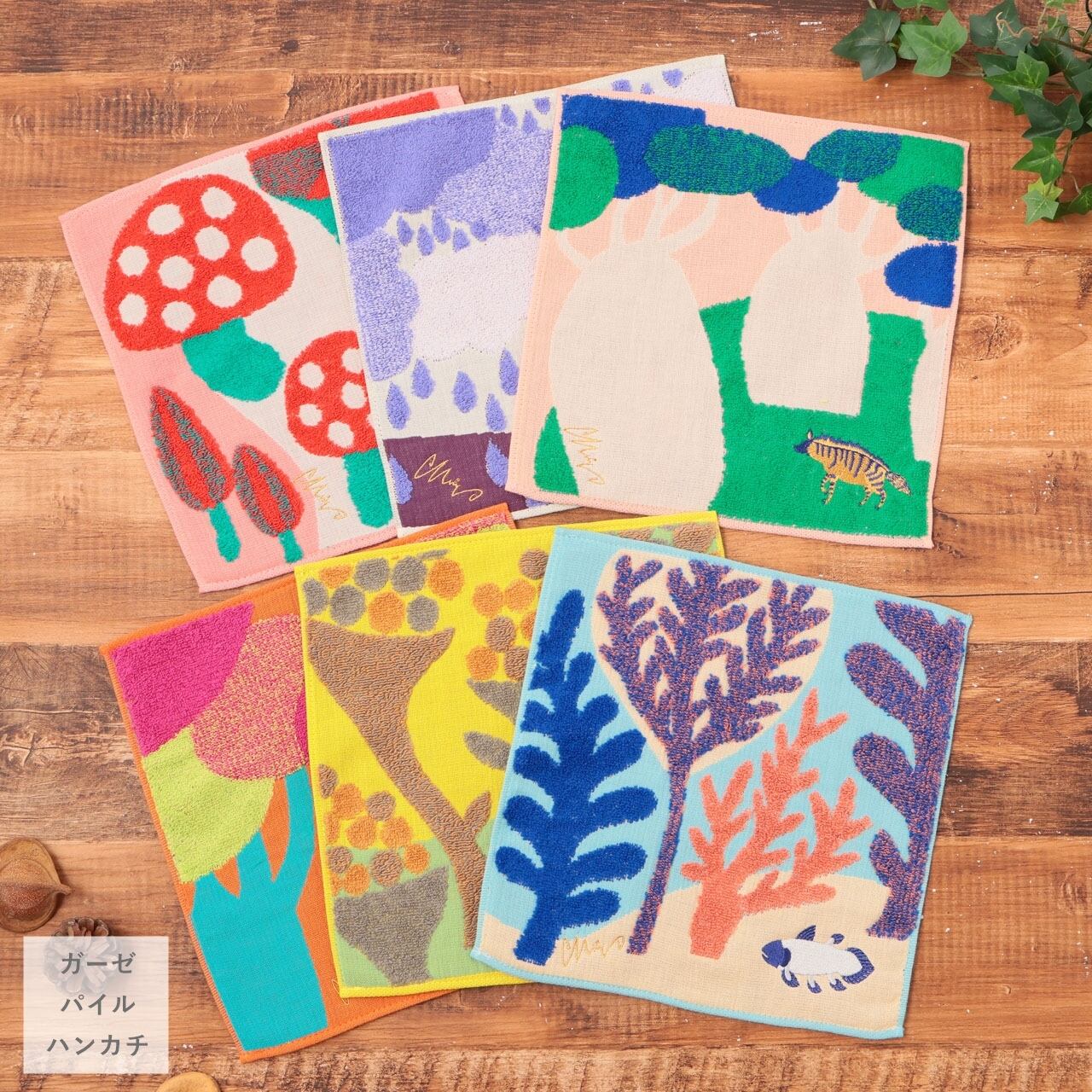 ハンカチ レディース ハンドタオル ガーゼ パイル ガーゼハンカチ