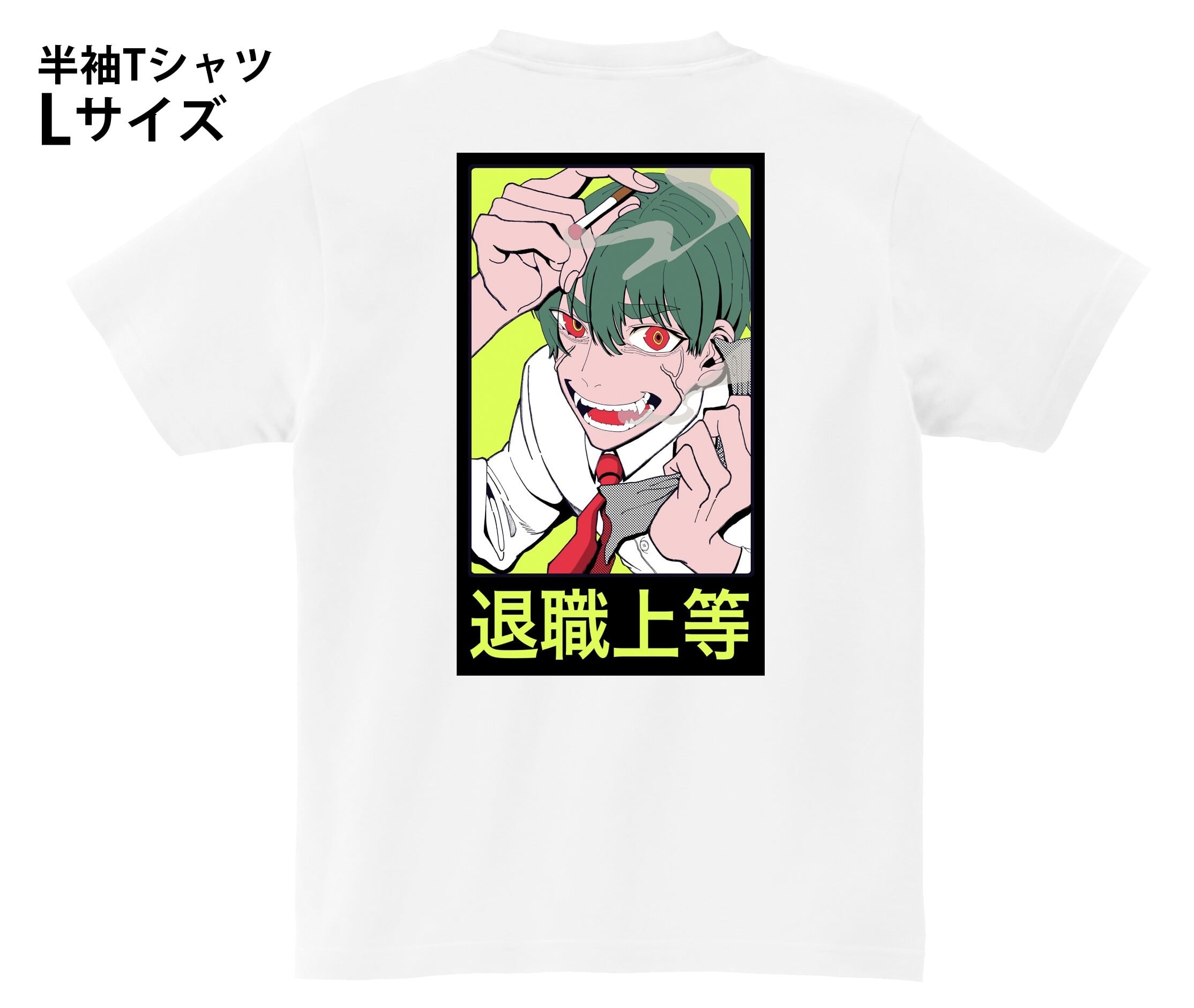 初回限定お試し長袖Tシャツ | 幸福堂