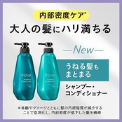 セグレタ シャンプー うねる髪もまとまる つめかえ用 340ml