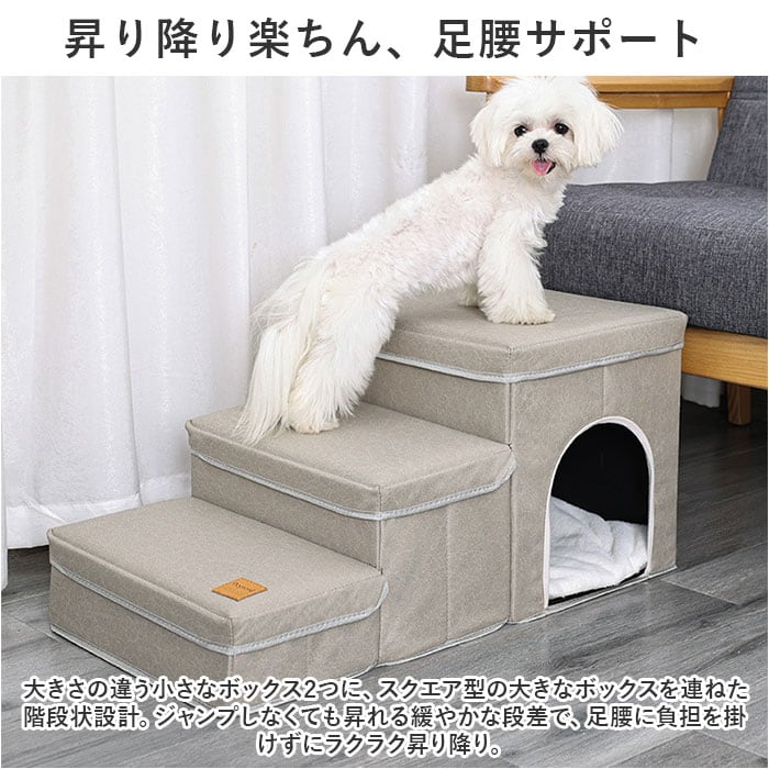 ペットスロープ ステップ ペット用 折り畳み 高さ調節 介護 老犬 階段