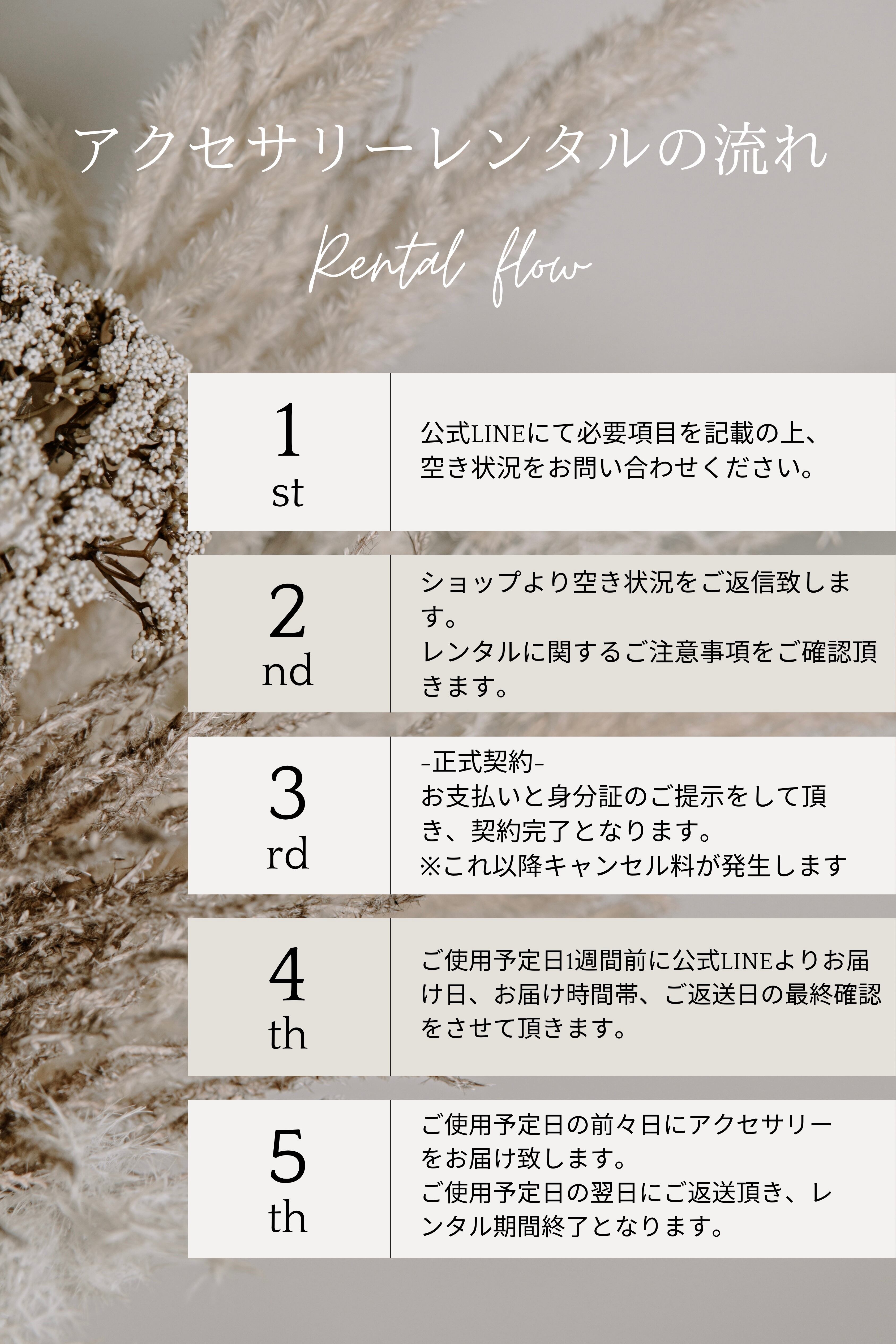 4月以降のご予約】［レンタル］Ivory & Co. アイボリーアンドコー 
