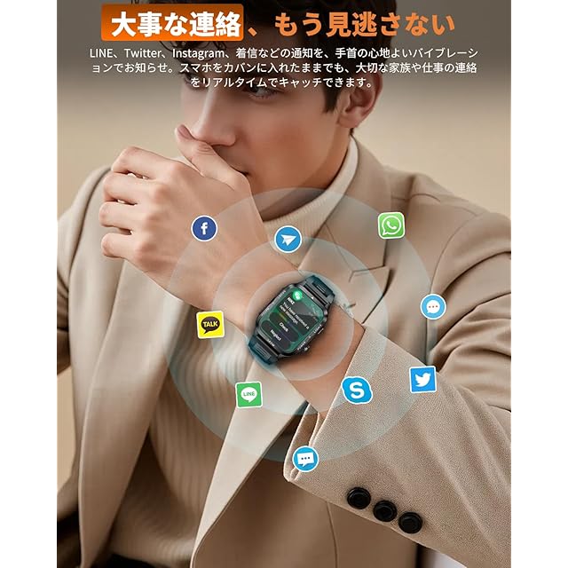 新品】スマートウォッチ【2026最新 最大30日間連続駆動 驚異の150日間