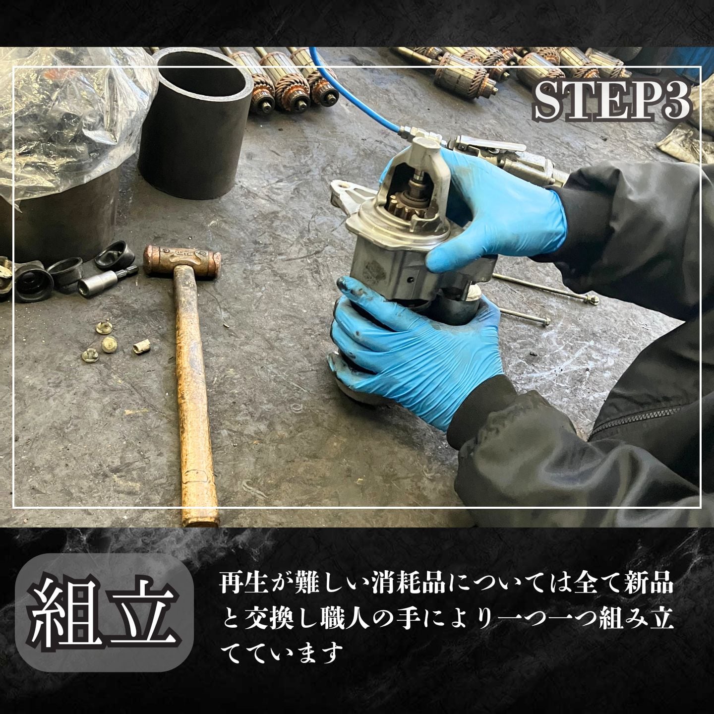 リビルト スターター セルモーター】ヤンマー 産機 ・ 農機 ・ 建機