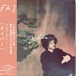 【CD】FKJ - Tyber