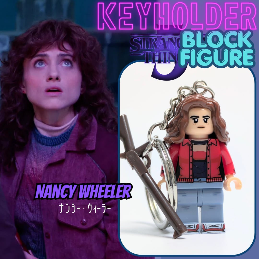 ★ブロックフィギュアキーホルダー★【 Stranger Things / ストレンジャーシングス 】 ナンシー・ウィーラー 〚アメリカン雑貨 アメトイ〛
