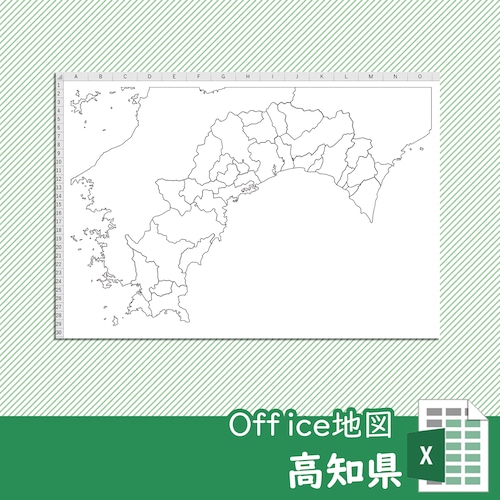 高知県のOffice地図【自動色塗り機能付き】