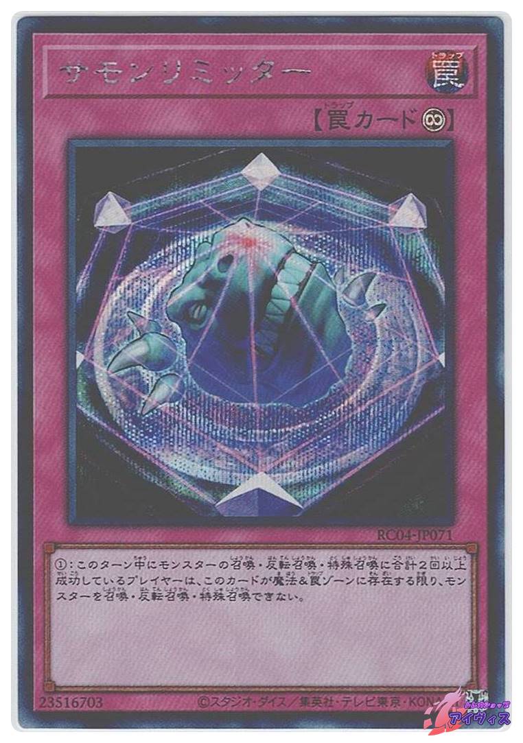 蒼穹のファフナー ◇コイン不要機付◇ スロット台 スロット 家スロ
