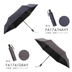 【WEB限定】FA174 無地 メンズ 自動開閉折りたたみ日傘【a.s.s.a】
