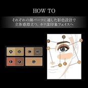 KATE(ケイト) デザイニングシェードパレット3D BR-1