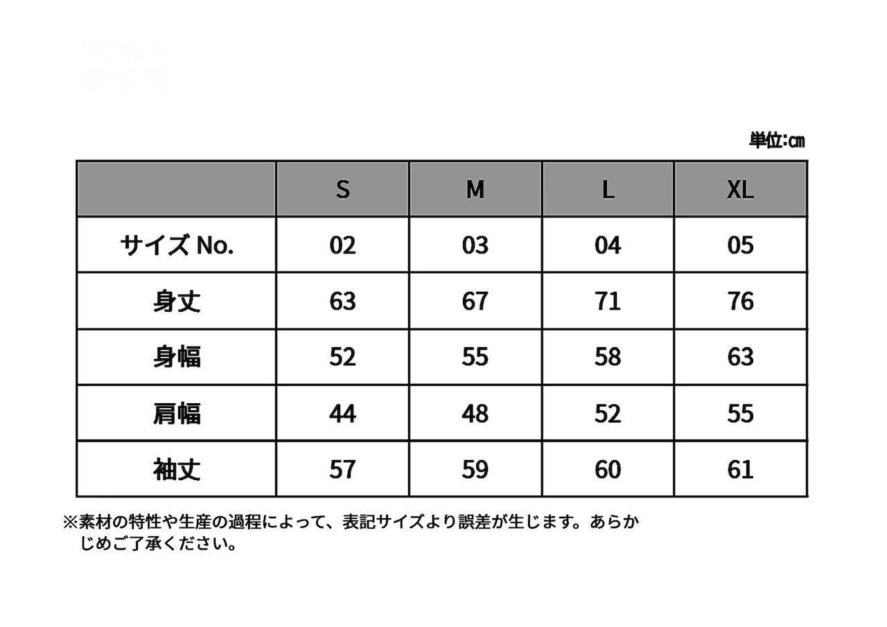 slow bloom Sweatshirt (ブラック)