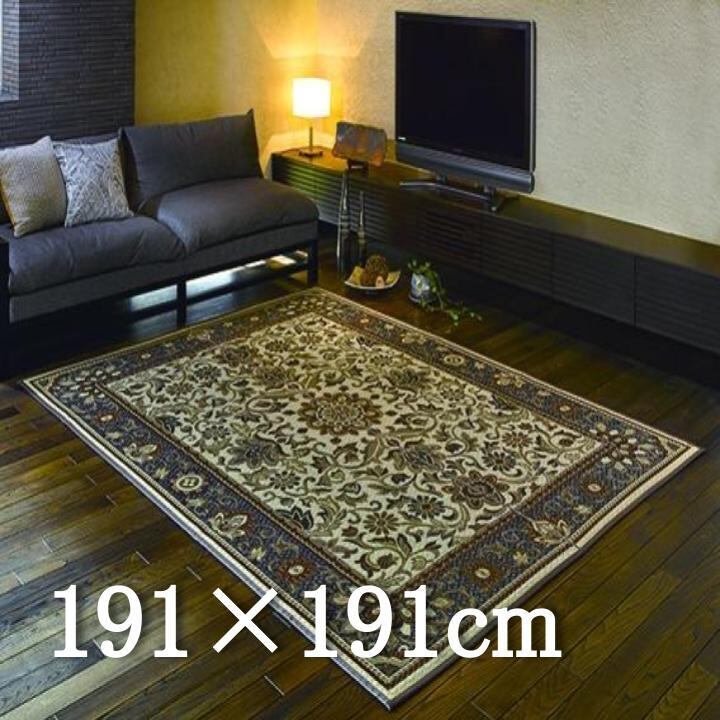 国産 福岡花ござラグ】スタイル 191×250cm 裏貼り加工有 | 松正 福岡花