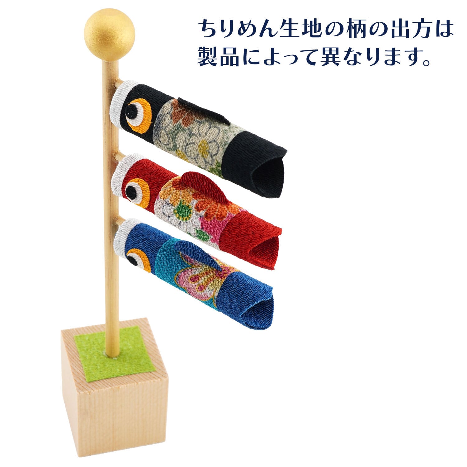 龍虎堂 吊りふわふわ鯉のぼり 京都龍虎〉ふわふわ鯉のぼり 通販 - ディノス