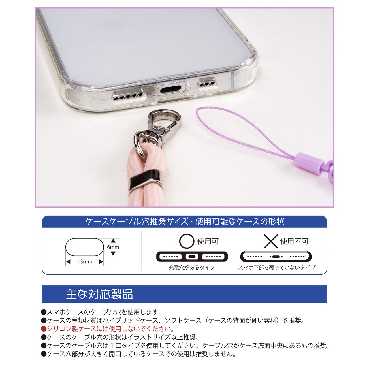 フレンチブルドッグ 【笑顔が楽しく可愛いわんこイラスト】 スマホ ストラップ ホルダー ストラップホールシート ショルダーストラップ用 各種ストラップ対応 SE-1500