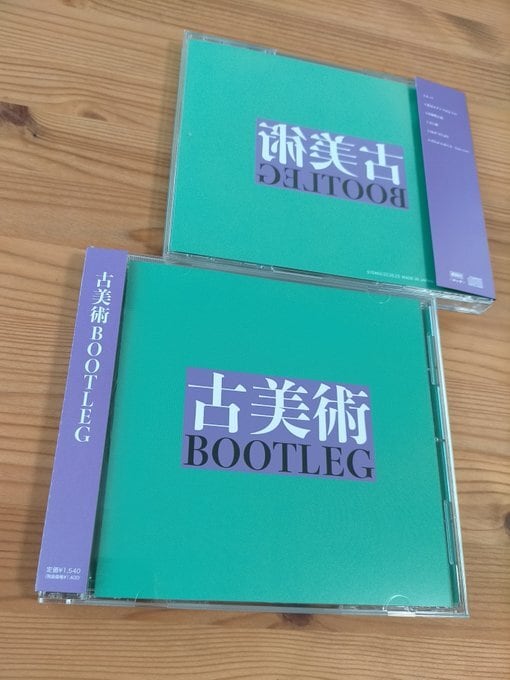 ☆NEW☆ 古美術 セカンドミニアルバム「古美術 BOOTLEG」 | ロック