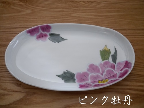 秋の陶磁器まつり特別価格　楕円焼皿　受注生産　納期最長2か月