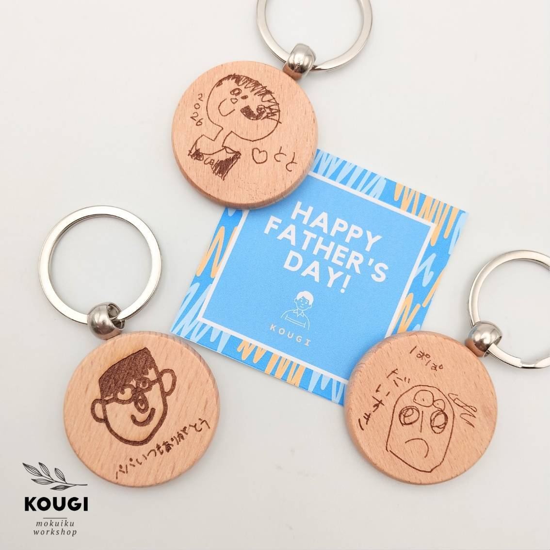 似顔絵キーホルダー】父の日、母の日、敬老の日・プチギフトに♡卒園