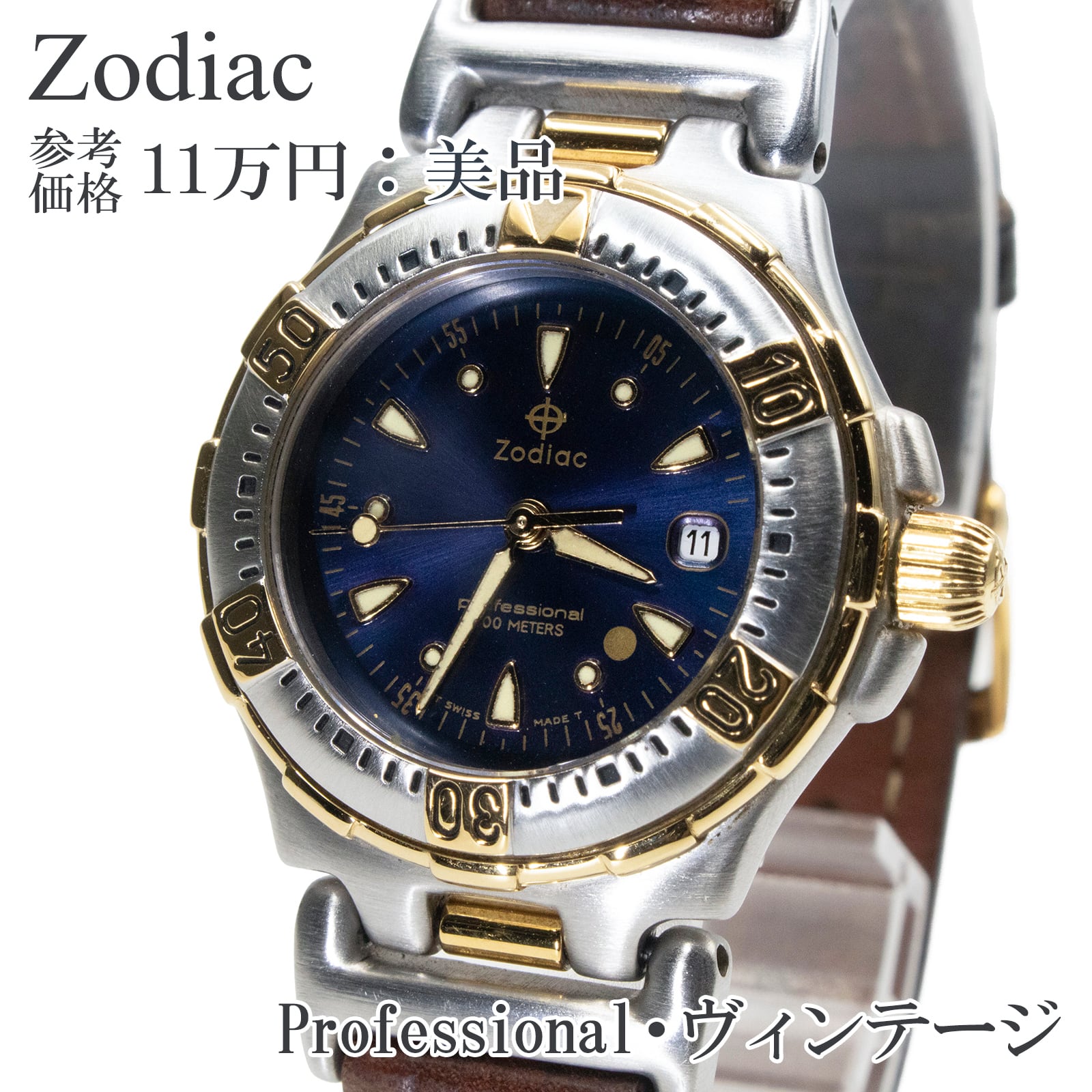 Zodiac 自動巻き 腕時計 200m防水 シルバー/ゴールド レディース