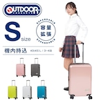 OUTDOOR PRODUTS アウトドアプロダクツ スーツケース 機内持ち込み 拡張機能付き  40-45L キャリーケース キャリーバッグ OD-0808-50