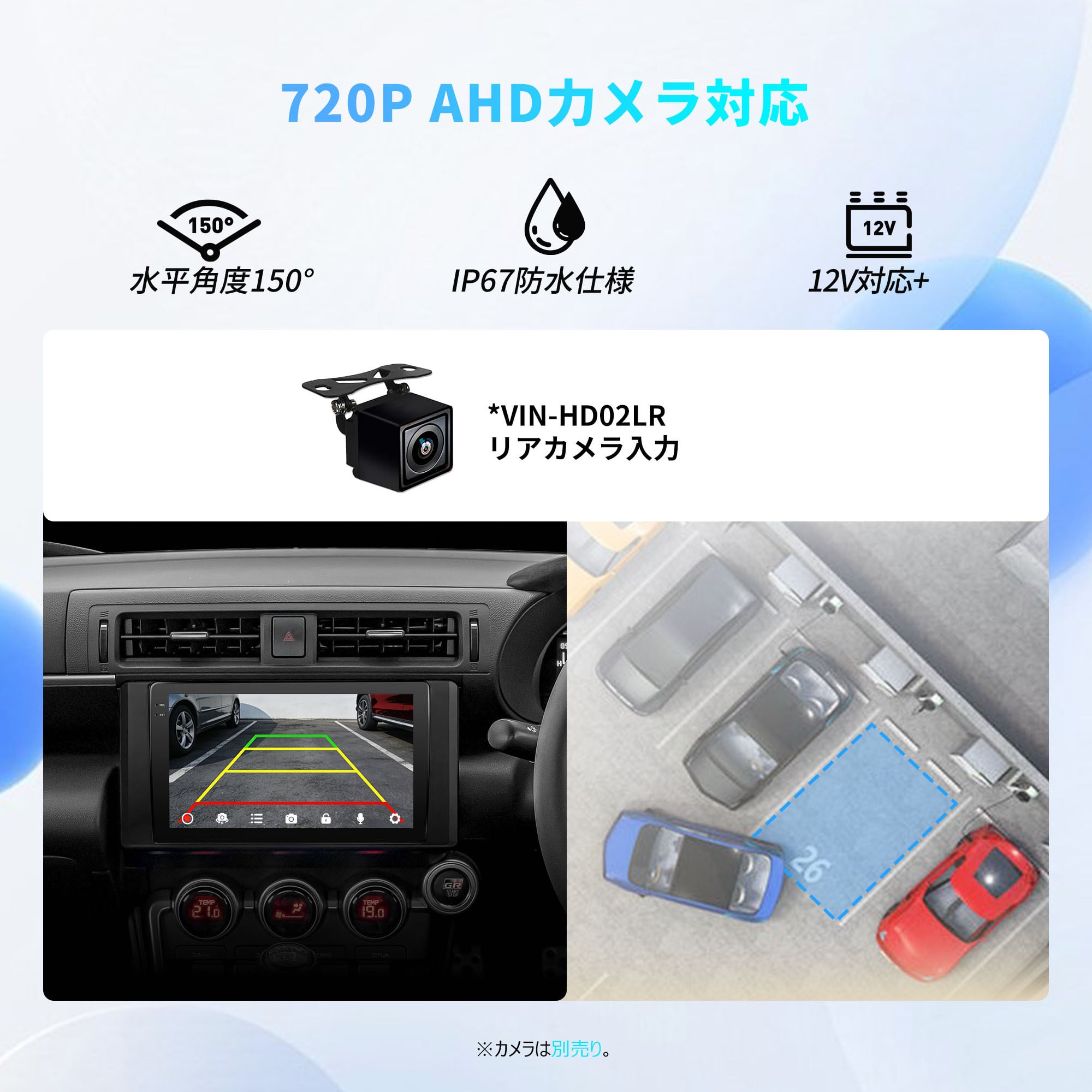 VSTO4R Toyota GR86 / Subaru BRZ 専用 Android13 カーナビ 9インチ