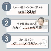 パルティ ヘアカラー カラーリングミルク 髪色もどし めくばせブラック [医薬部外品]