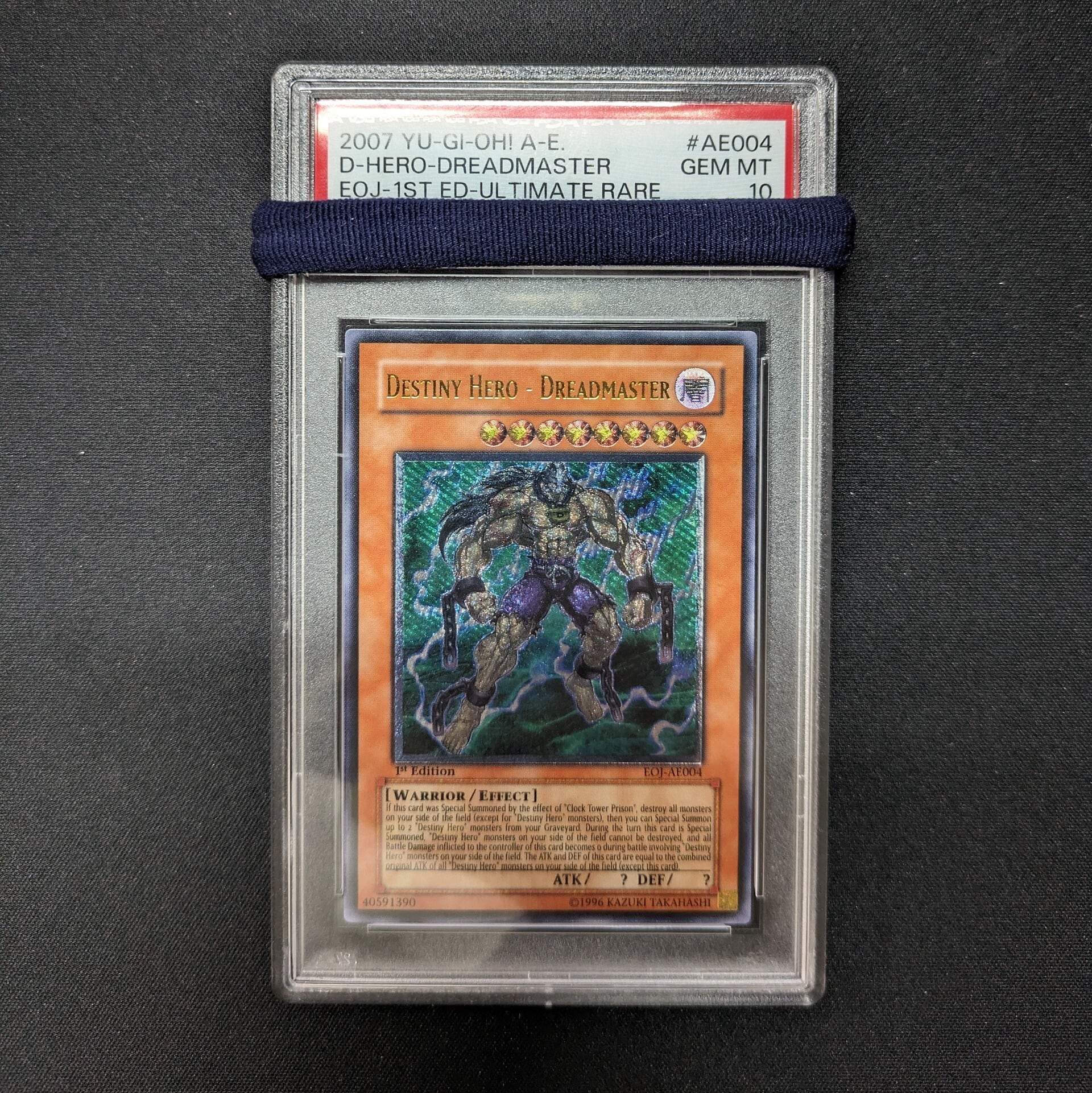 遊戯王 DDM アジア版レリーフ PSA10 臭