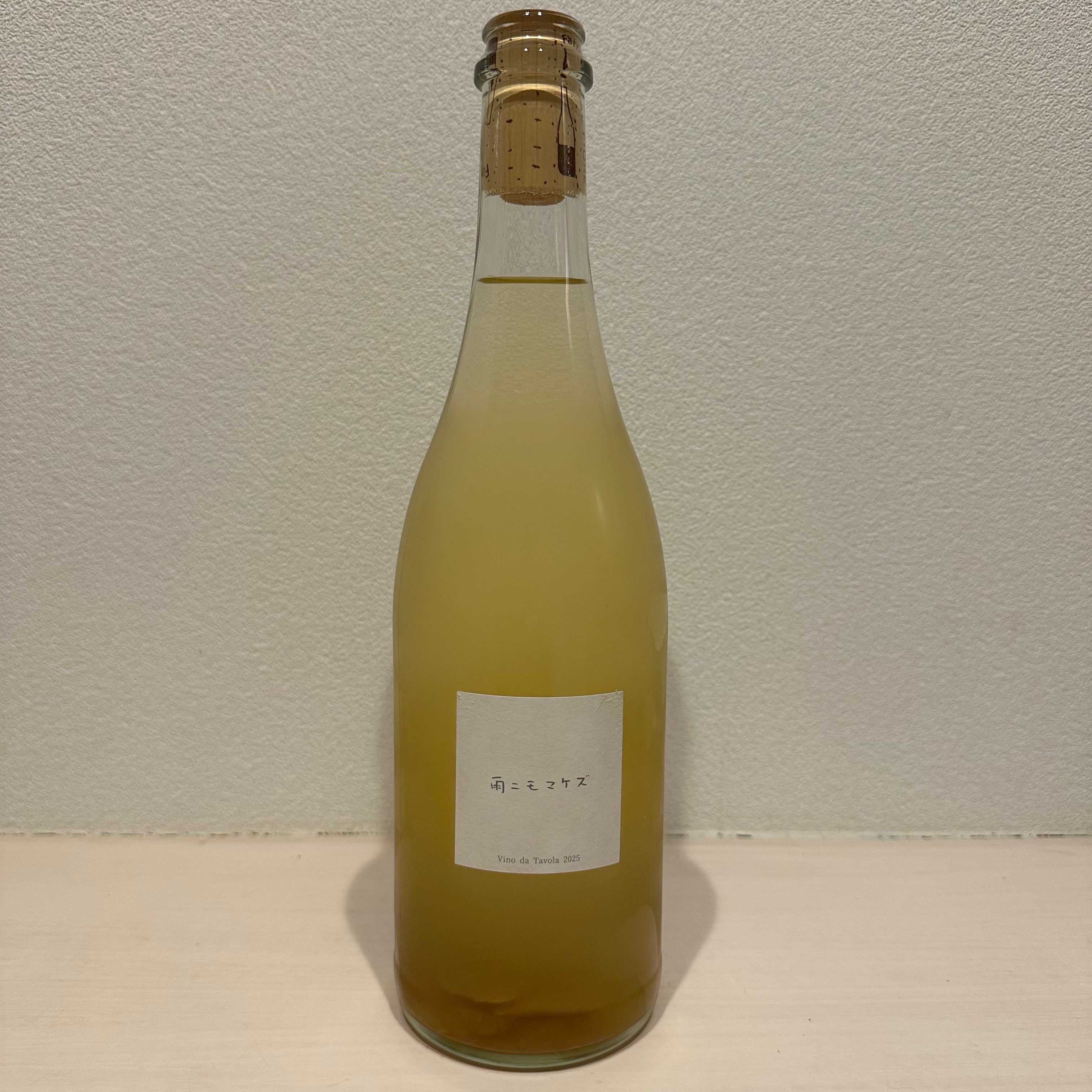 雨ニモマケズ 2025 Fattoria AL FIORE /ファットリア・アル