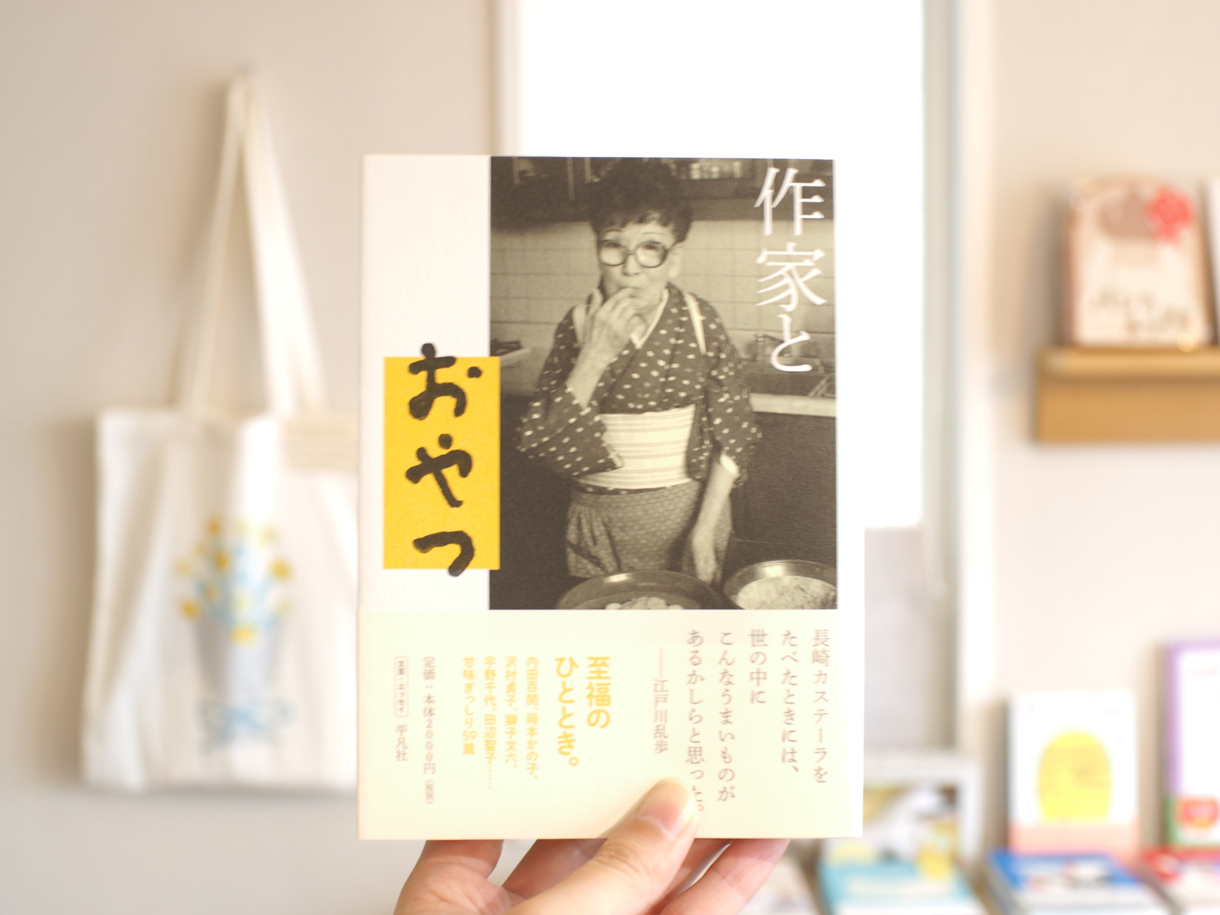 サイン本】ひらめちゃん / ひらいめぐみ | 本屋ブーケ