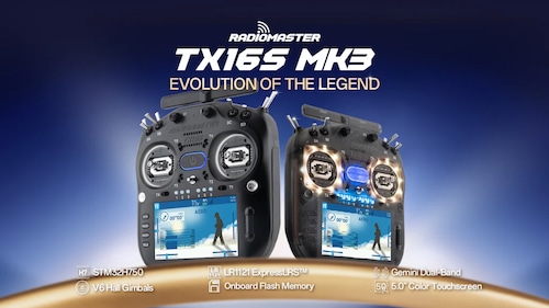 【技適付】RadioMaster TX16S MK3 Radio Controller ELRS mdoe2 各種