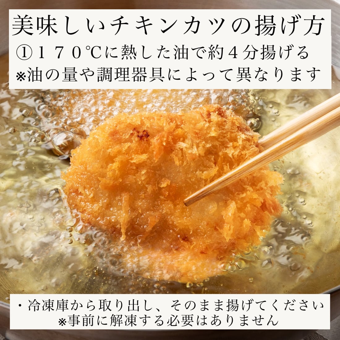 送料別】国産 冷凍 手作り チキンカツ 約250g(約50g×5枚) チキン カツ
