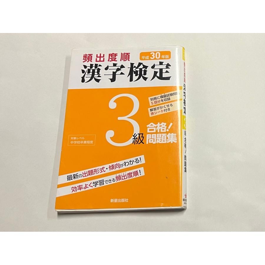 国連英検過去問題集 B級 2015/2016年度実施 国連英検過去 国連英検過去問題集 B級 2015/2016年度実施 国連英検過去