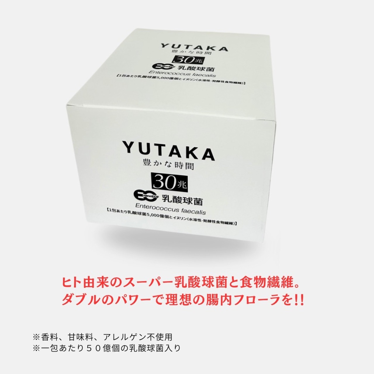 YUTAKA（ユタカ）【定期/3カ月/6箱】