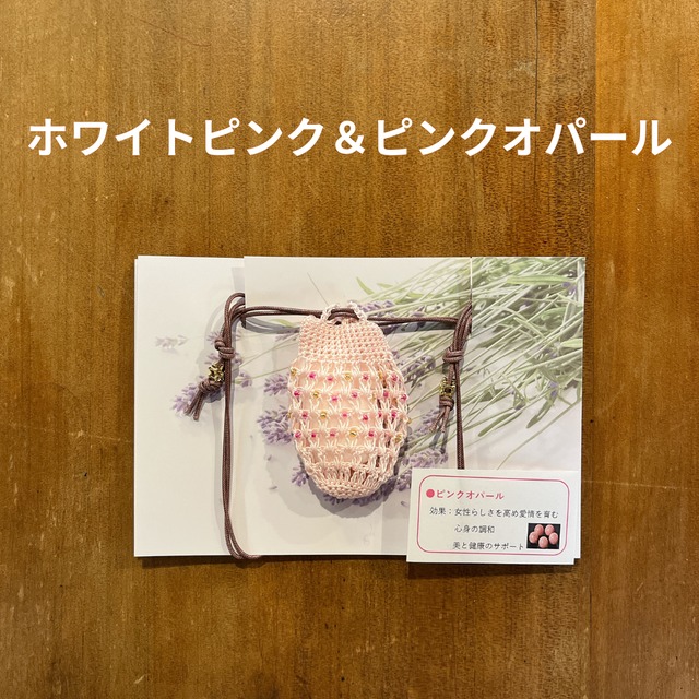 アロマペンダント