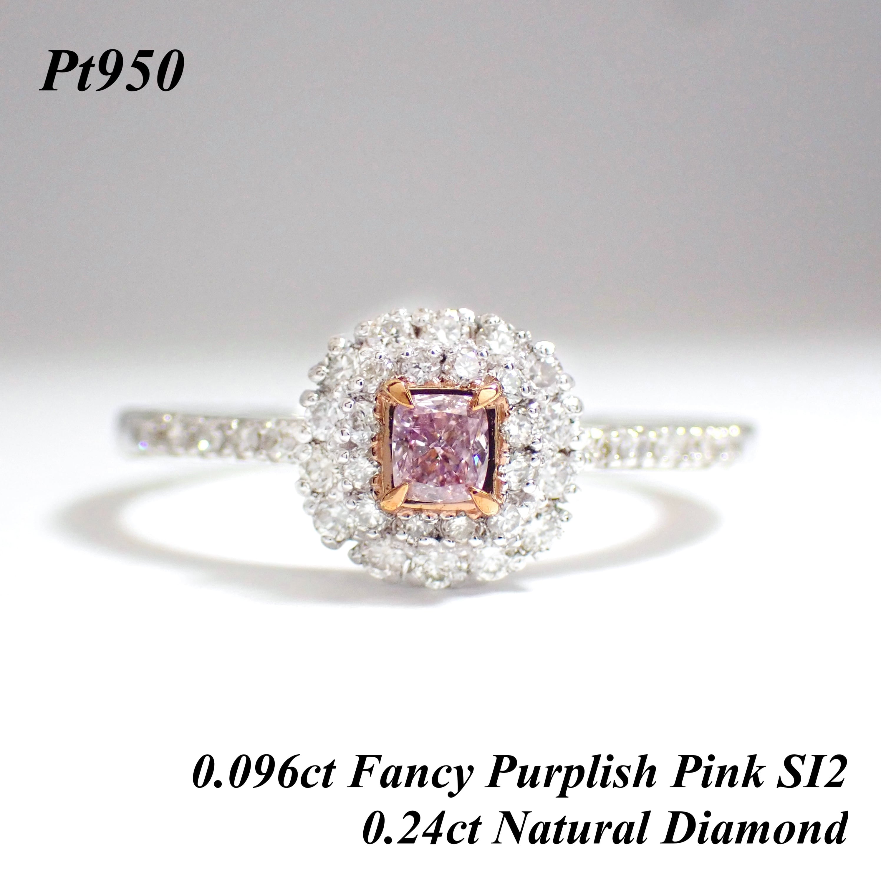 ピンクダイヤ (Pink Diamond) | MUSÉE COLORÉE