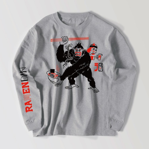 胃袋がゴリラ ロンT  グレー