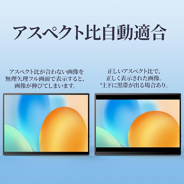 Amazon限定ブランド】VisionOwl モバイルモニター 10.5インチ