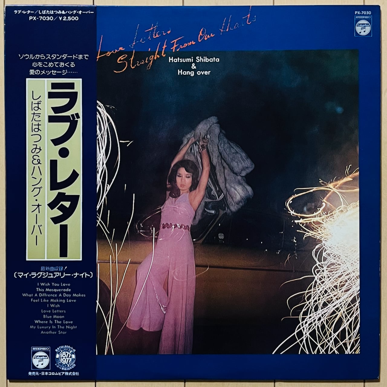 レコード Muro Sweeeet Baaad A*s Encounter Inst