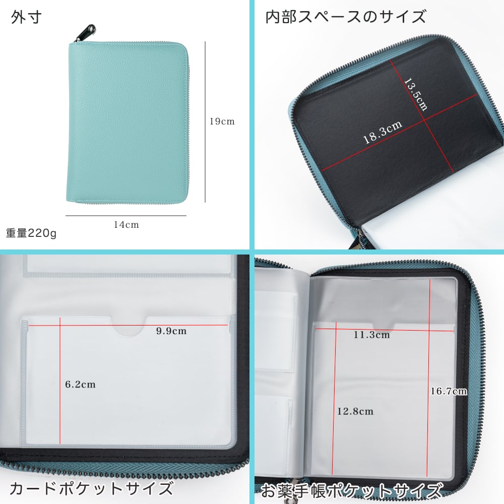 薬手帳ケース 通院ケース 軽量 携帯しやすい 診察券 マルチケース 保険