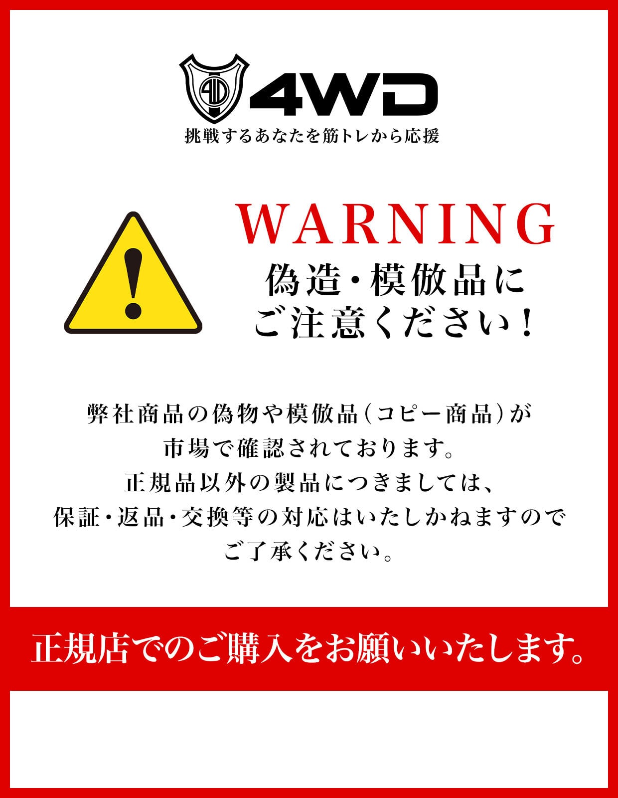 4WD 可変式ダンベル 24kg 1個 15段階調整 ダイヤル式 | 4WD SHOP