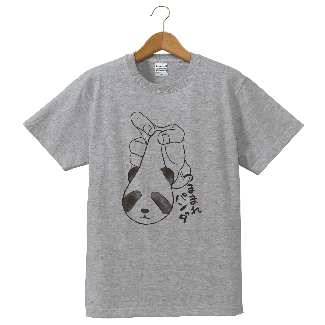 つままれパンダ2