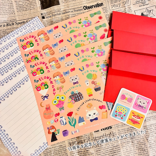 ※発送10/27(火)以降【両面デザイン便箋セット】A Little Letter from PAPER CIRCUS(PALE PINK)