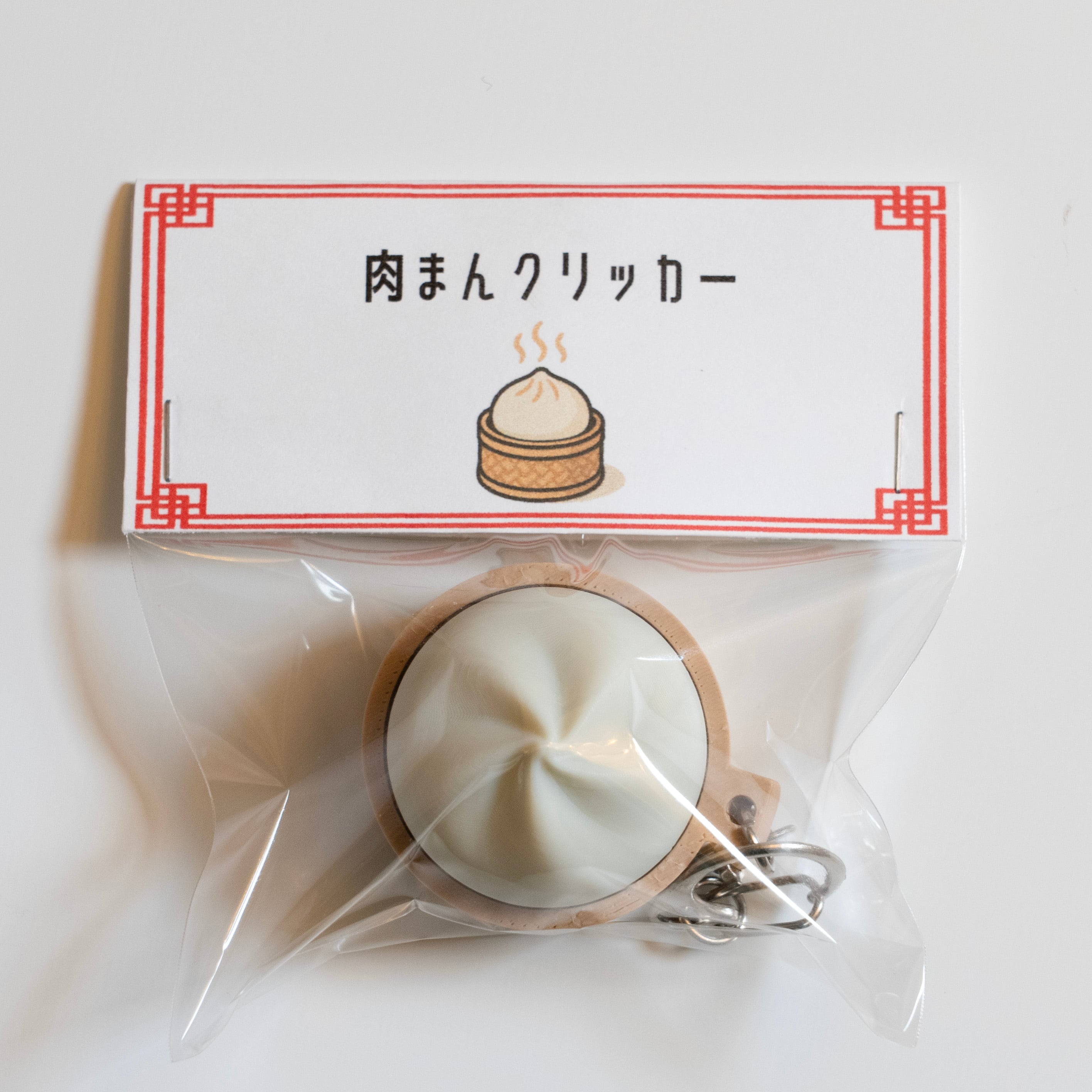 肉まんクリッカーストラップ | IDLROM byかにかにパニック