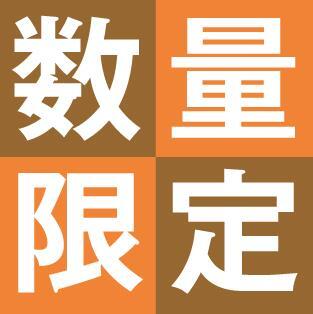 鬼滅の刃全巻セット(1～23巻) | 宮脇書店オンラインストア