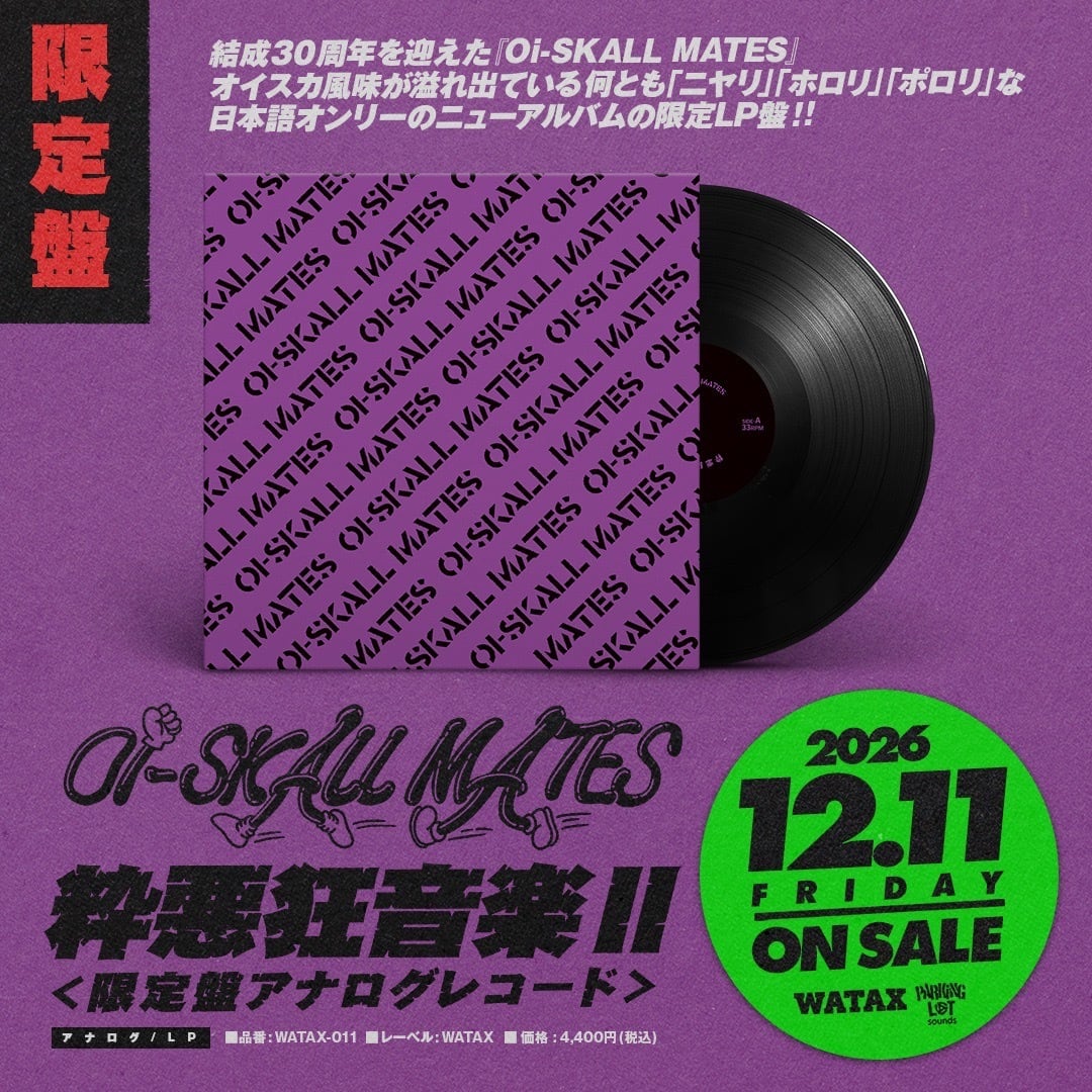 REGGAE WORKERS OF THE WORLD』“NEW THiNG