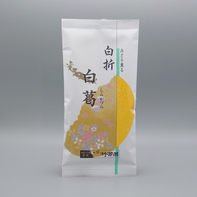 白折 白葛 100g