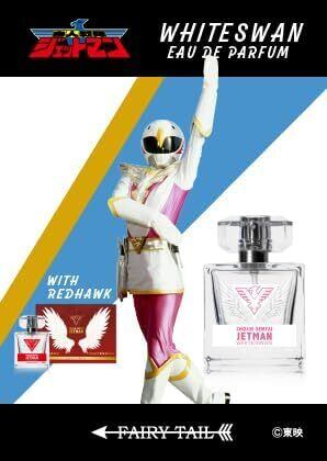 鳥人戦隊ジェットマン レッドホーク オードパルファム ＆ ホワイト